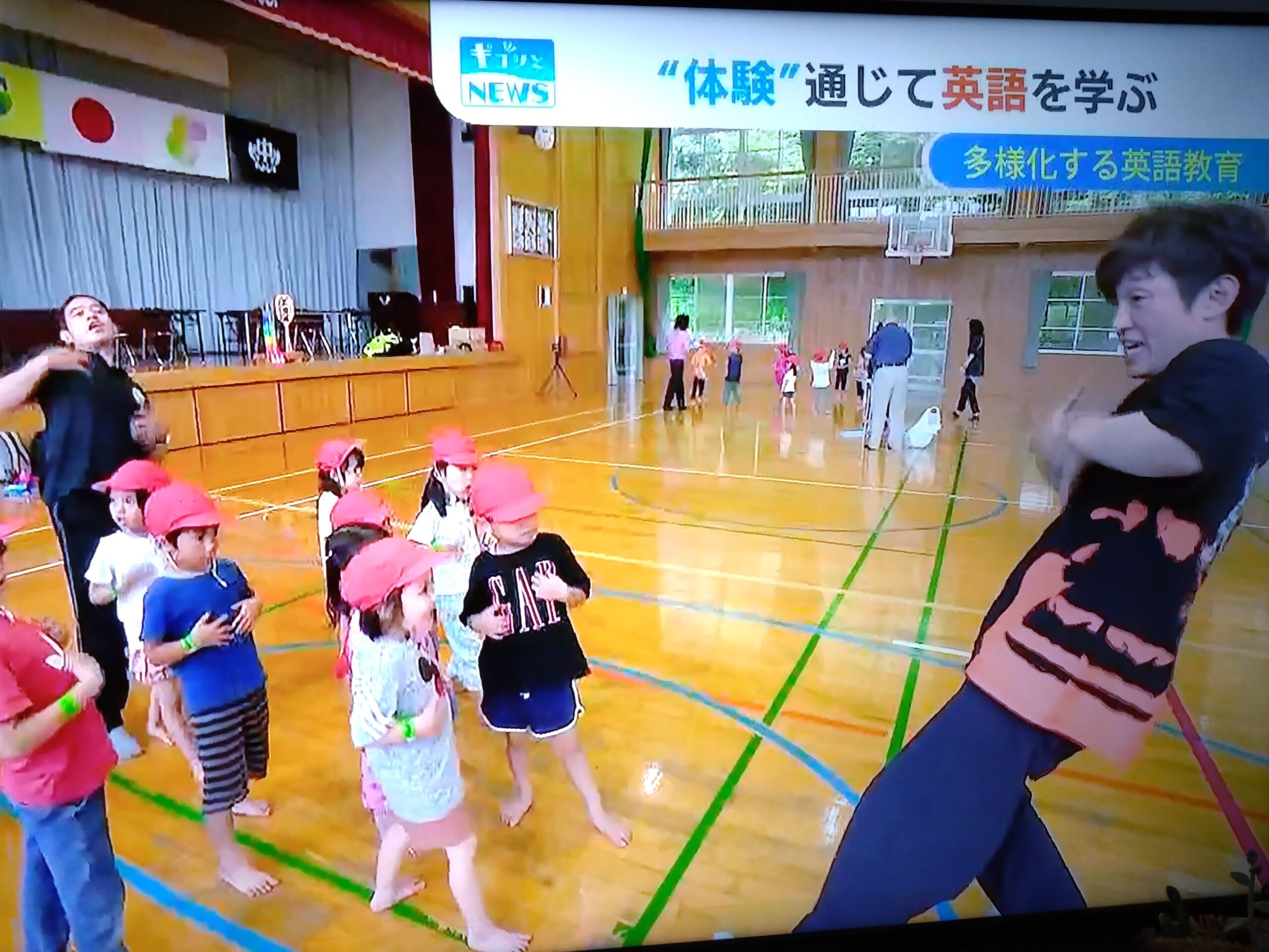 フリースクール事業 - フィールドアップITN株式会社